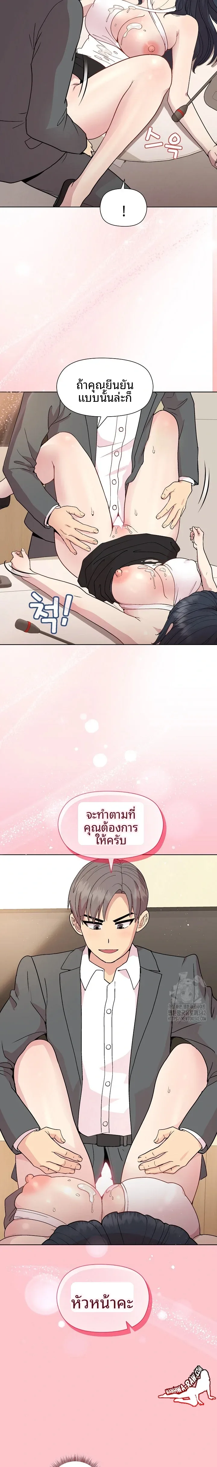 page-17