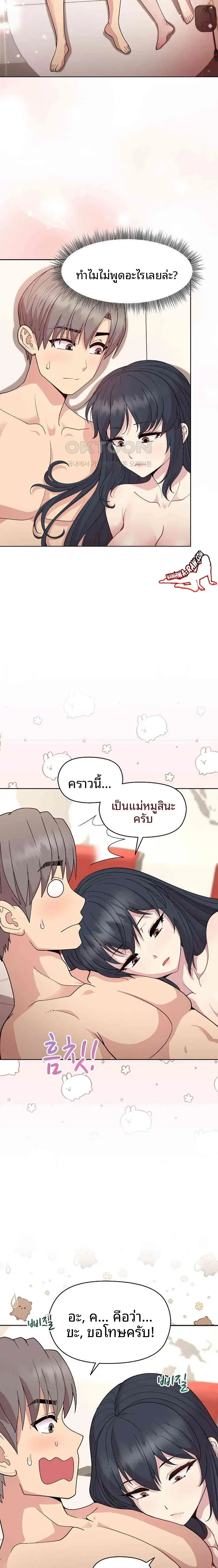 page-7
