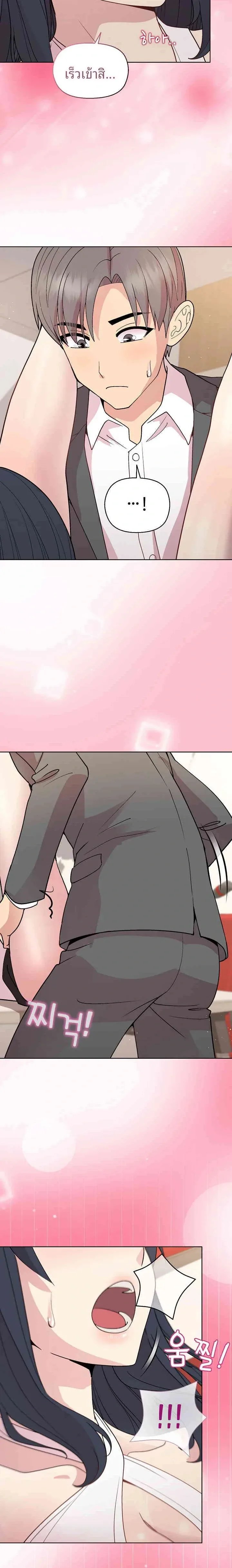 page-16