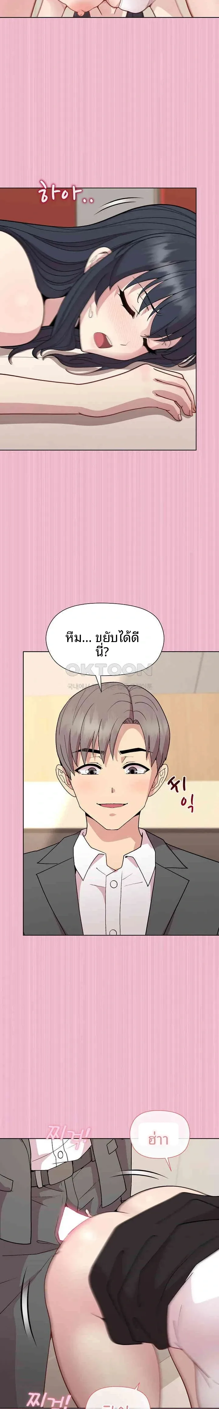 page-11
