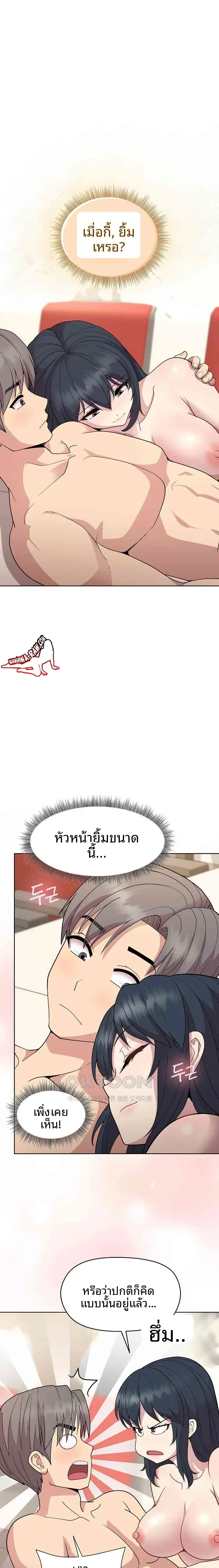 page-9