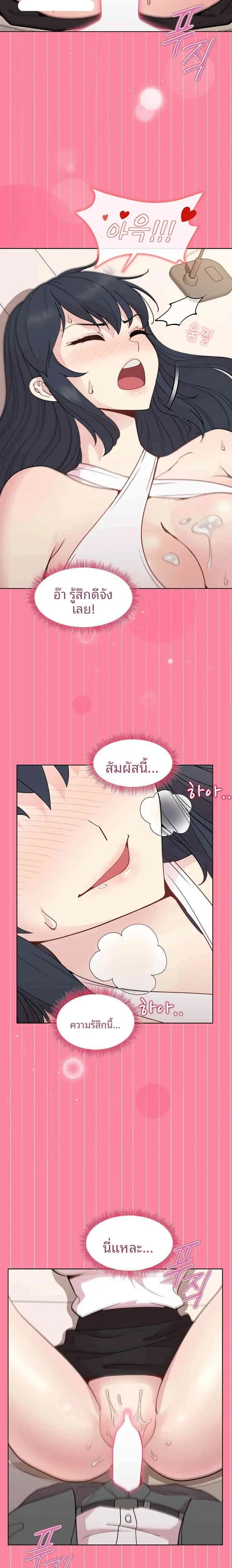 page-18