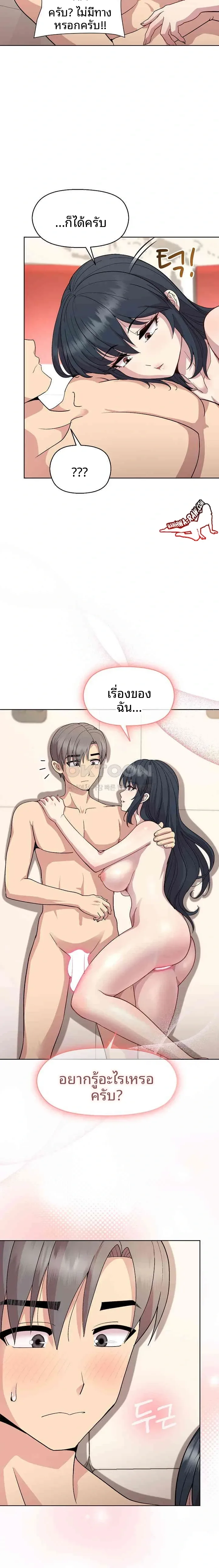 page-10