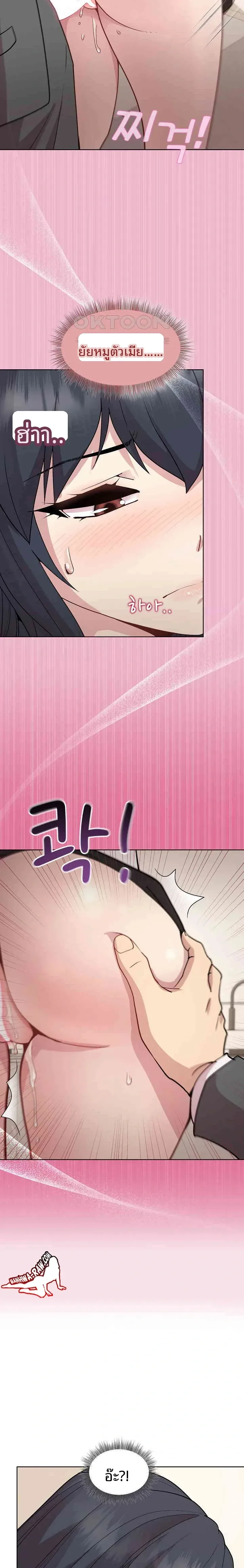 page-13