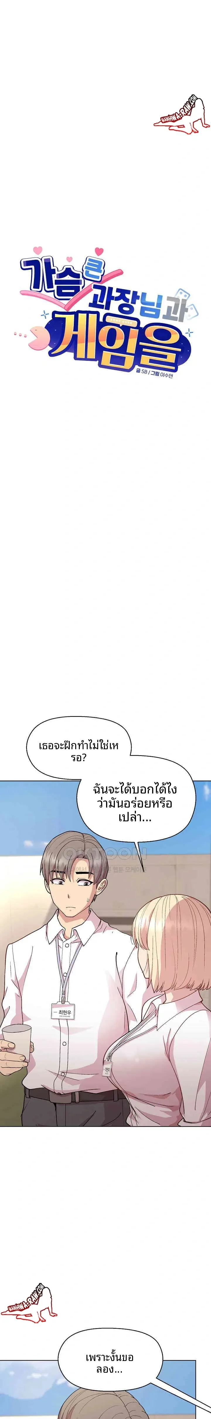 page-2