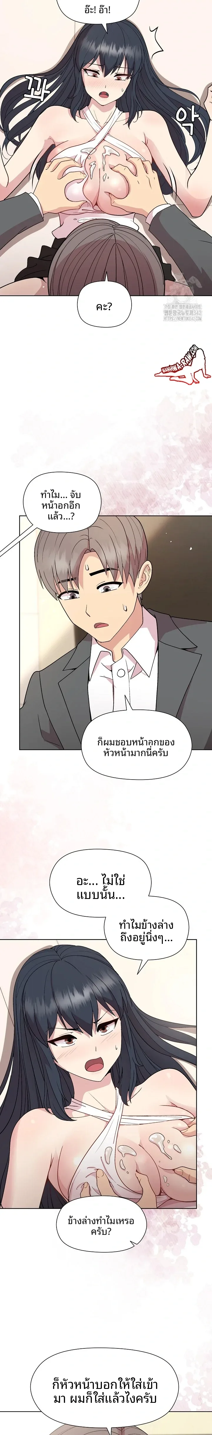 page-20