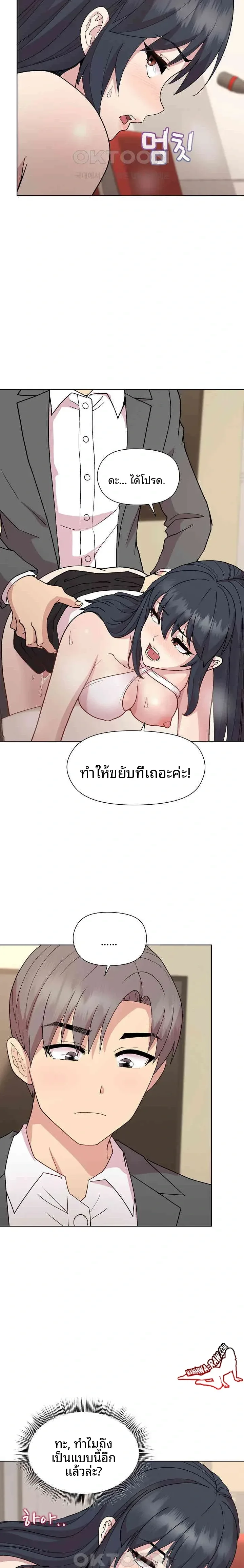page-14