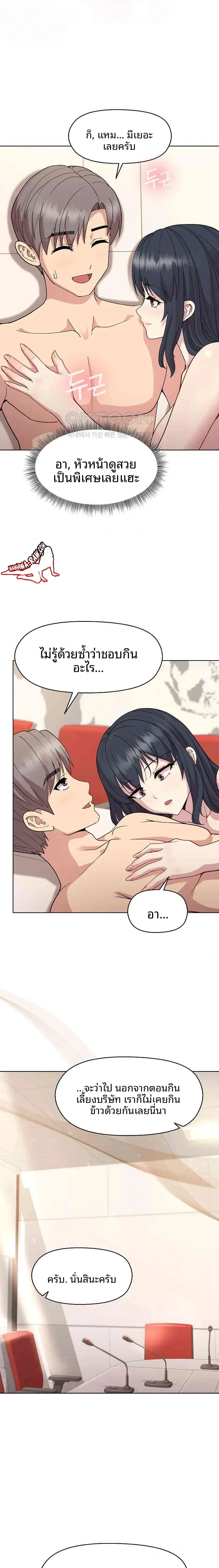 page-11