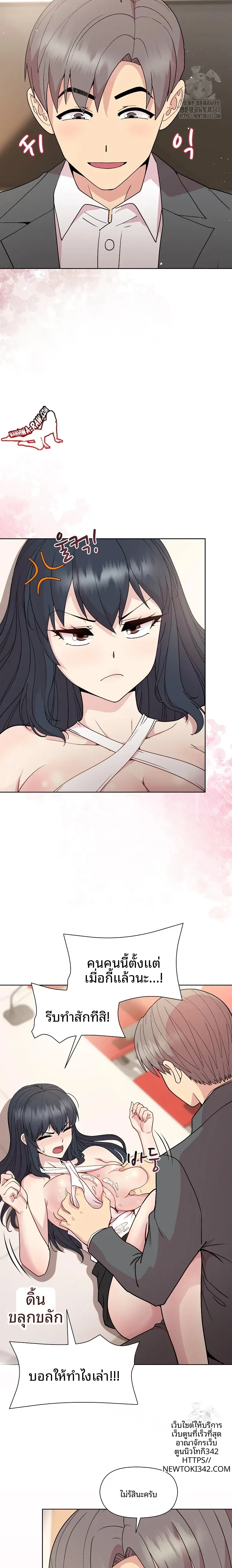 page-21