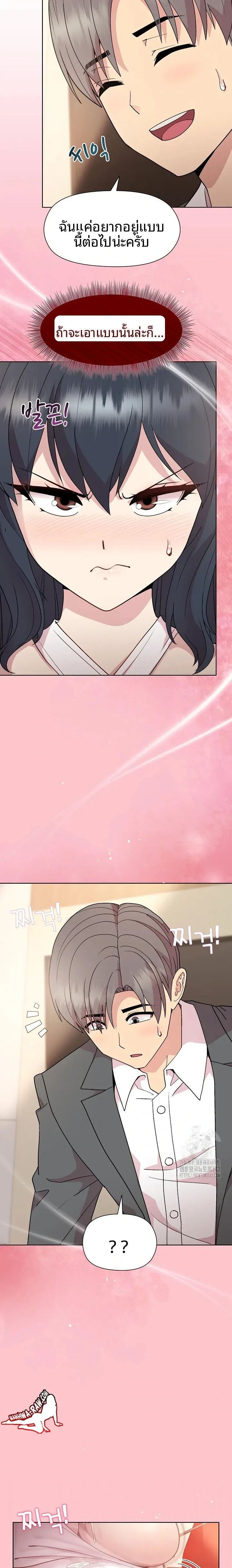 page-22