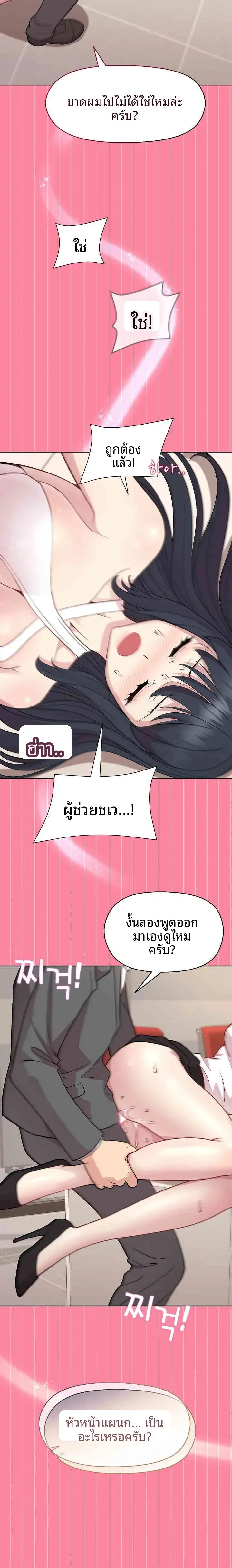 page-21