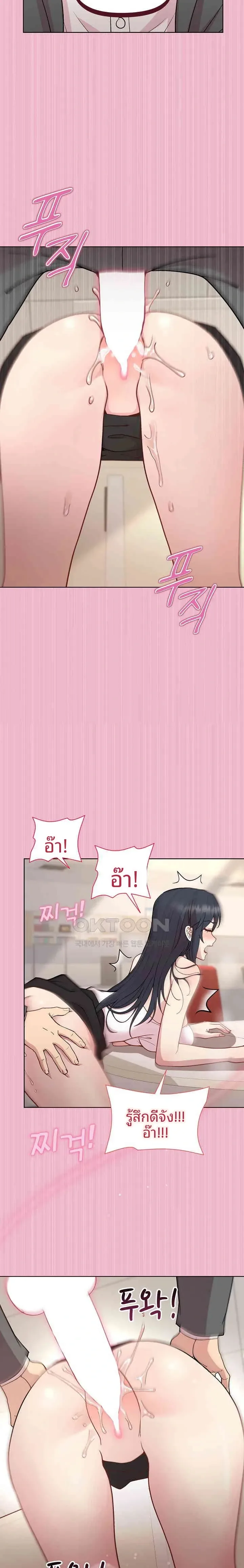 page-17