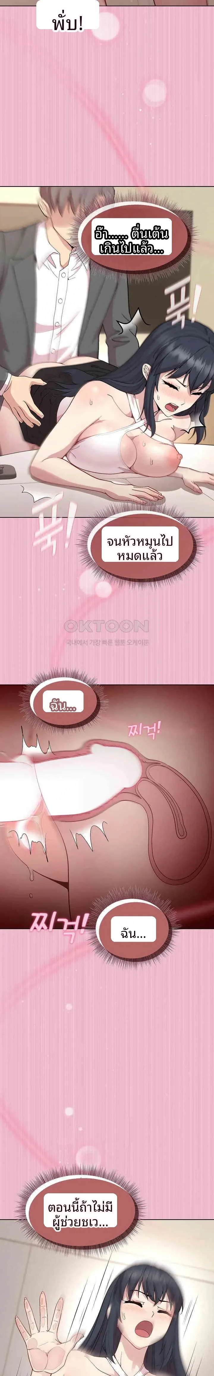 page-18