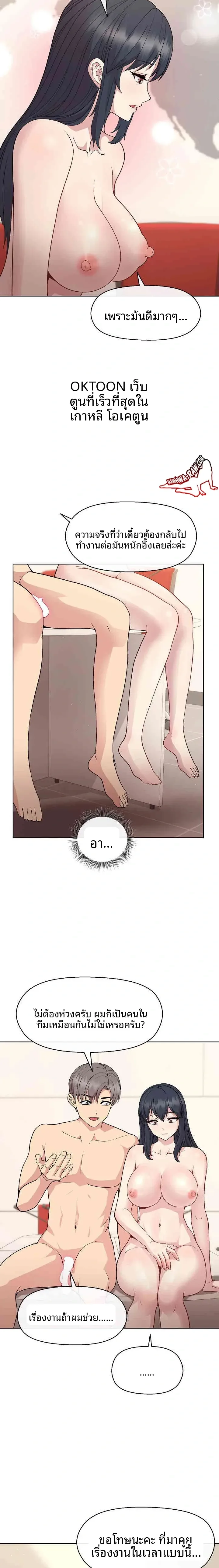 page-15
