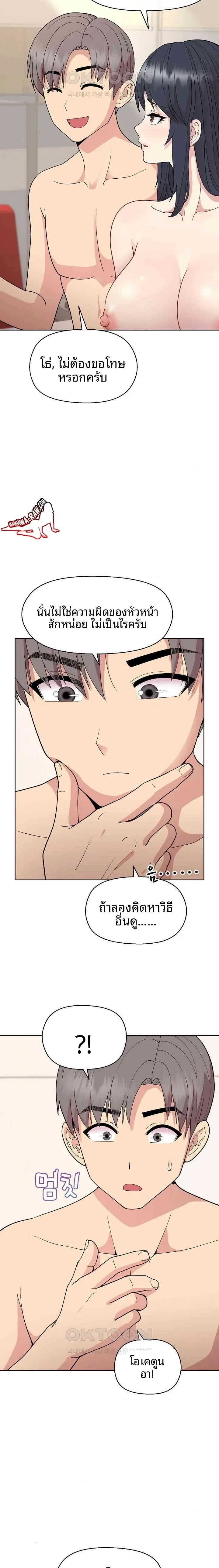 page-16