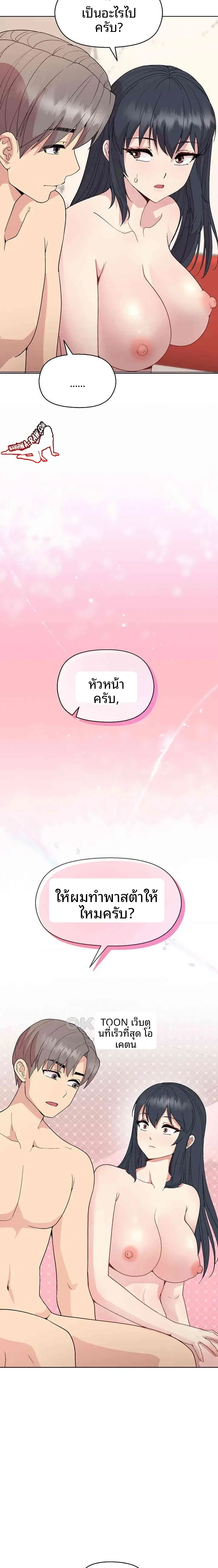page-17
