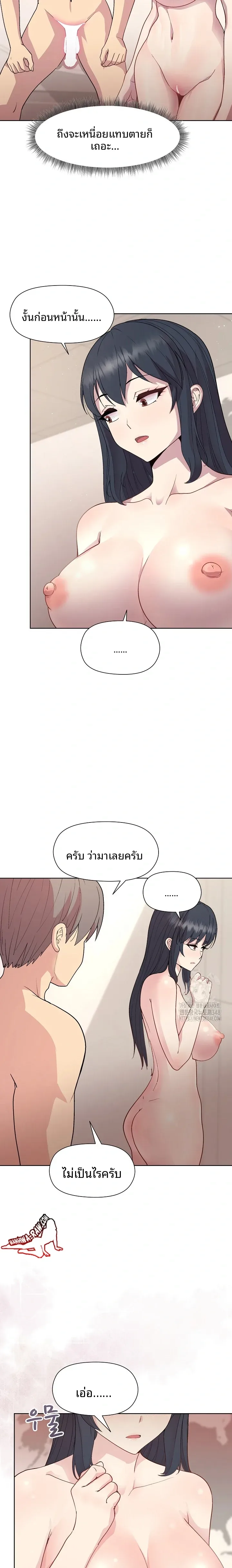 page-13