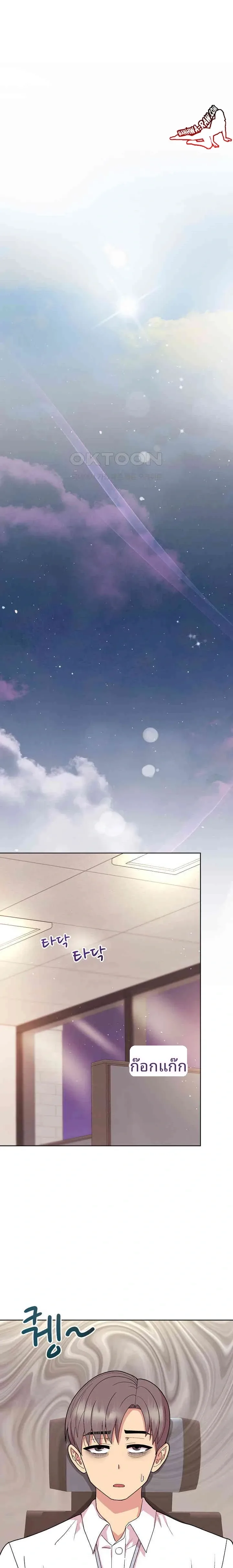 page-10