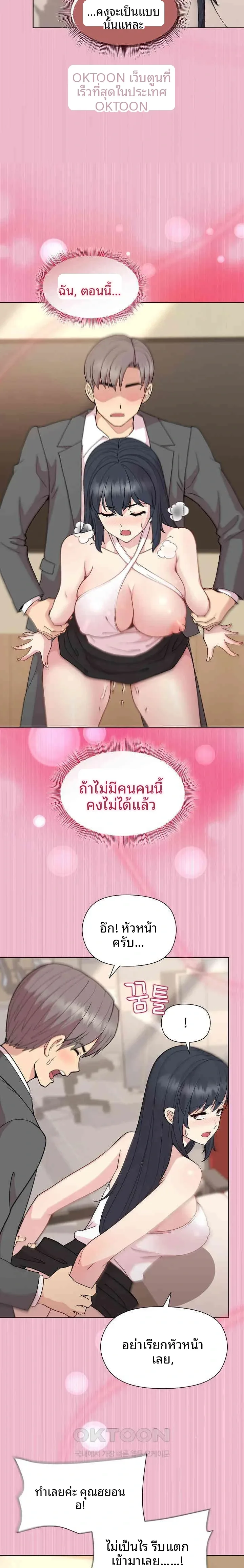 page-21