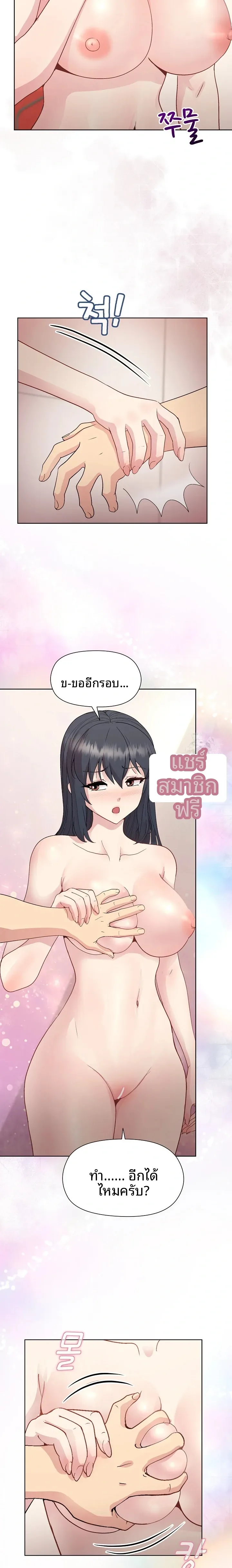 page-14