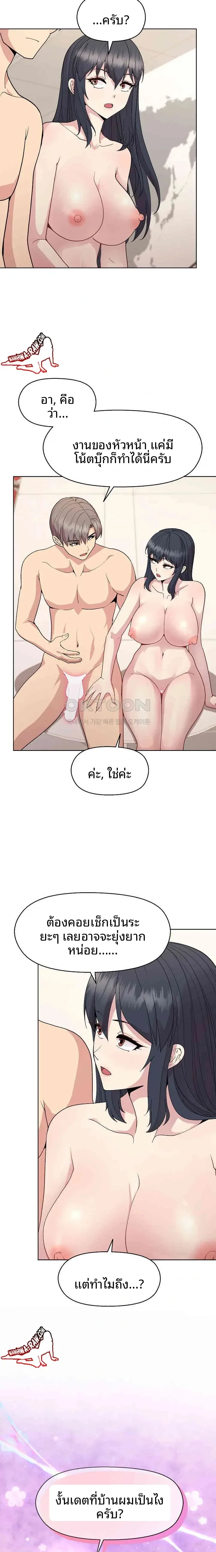 page-18