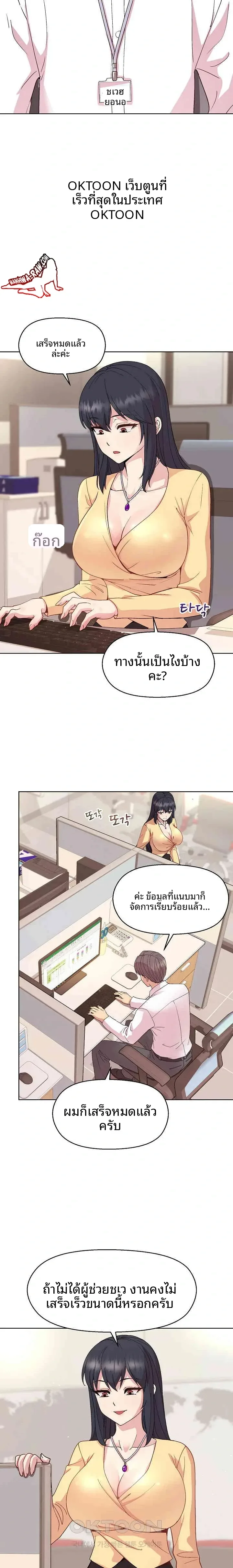page-11
