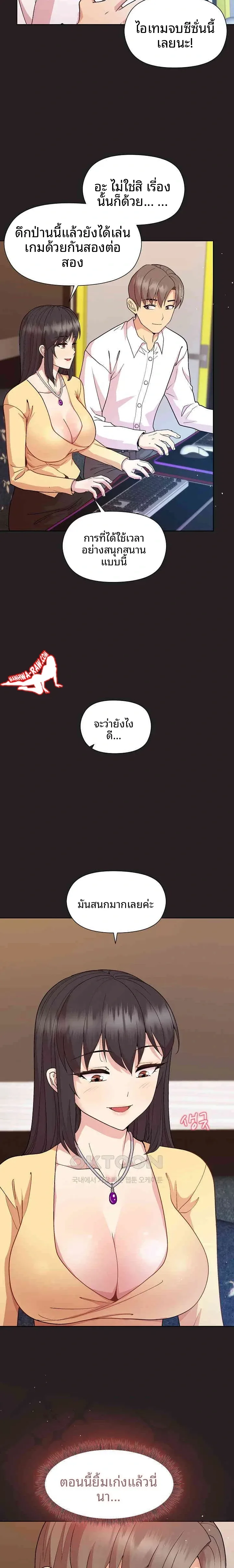 page-7