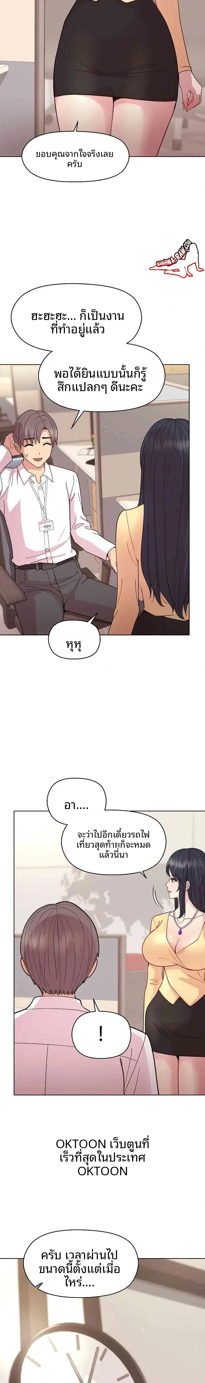 page-12