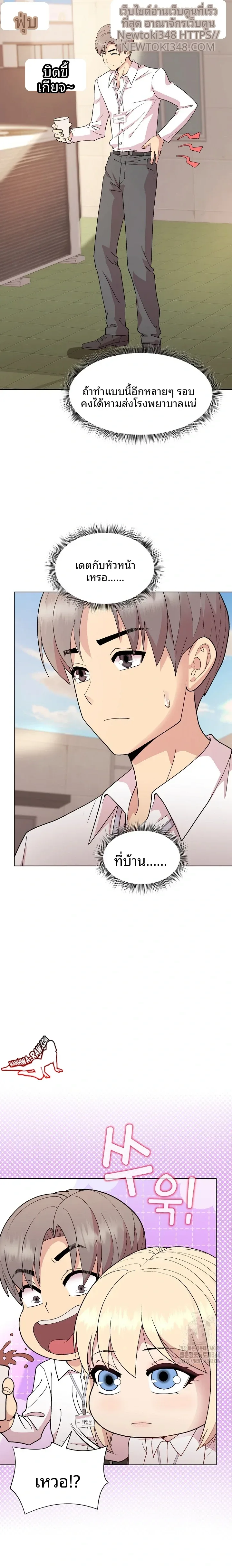 page-17
