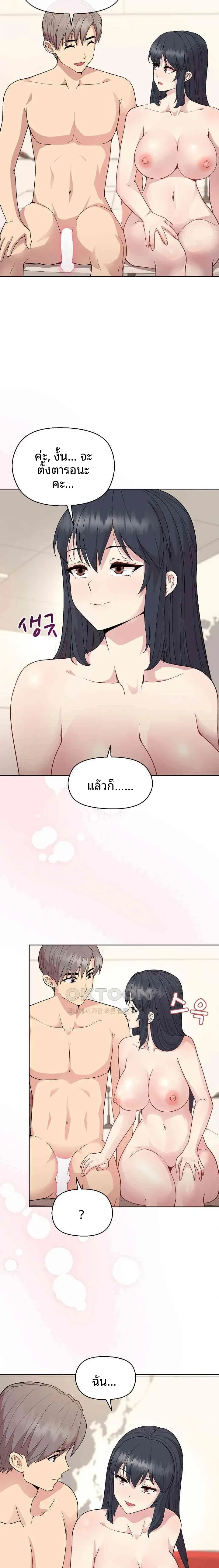 page-21