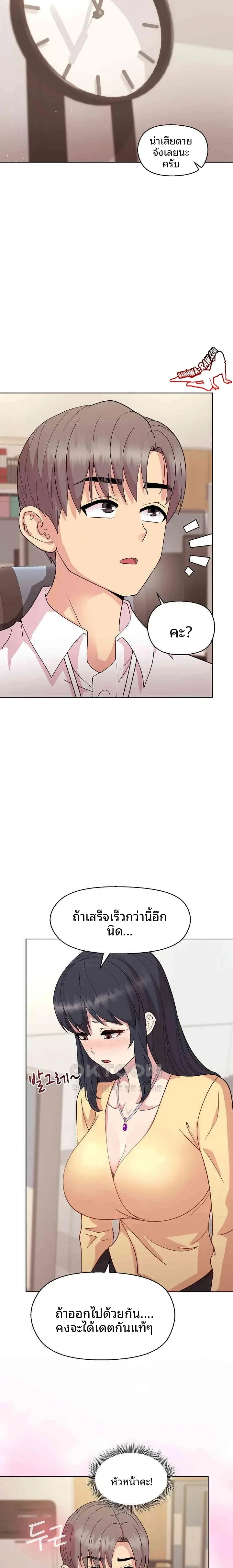 page-13