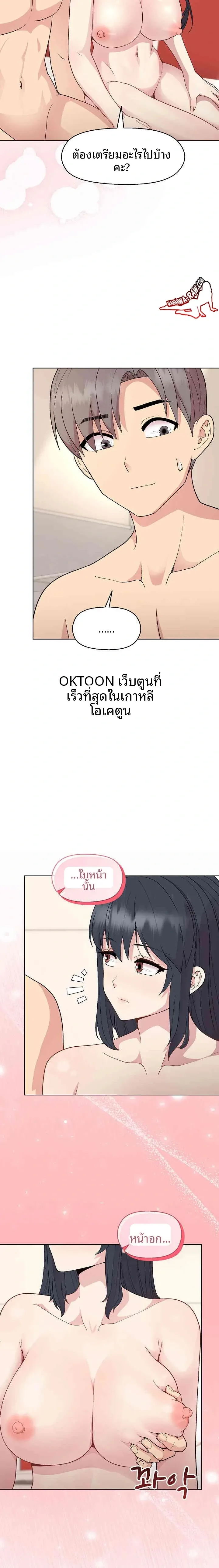 page-22