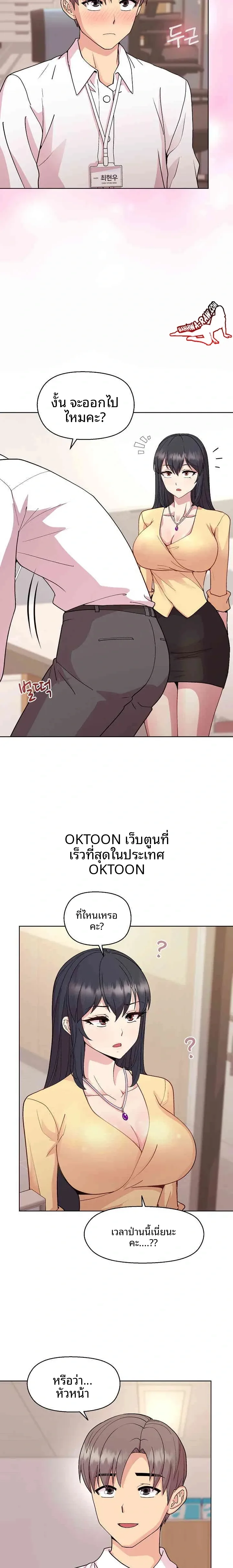 page-14
