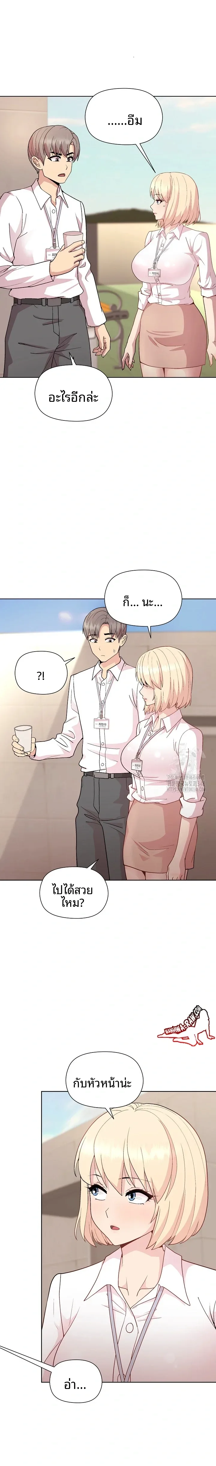 page-19