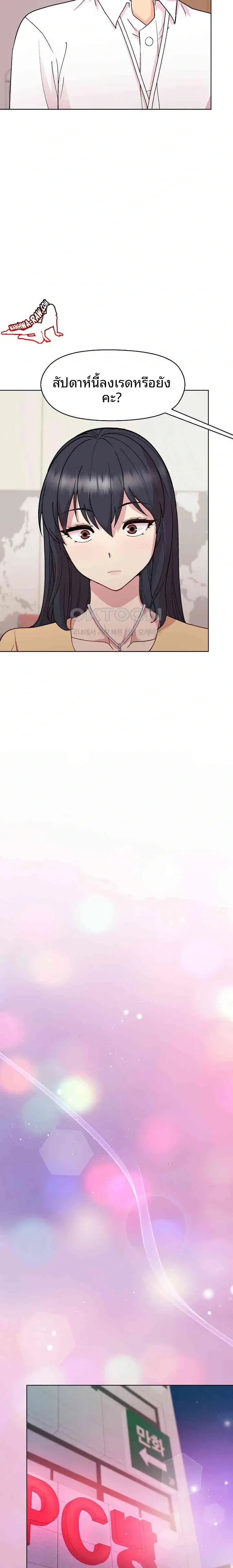 page-15