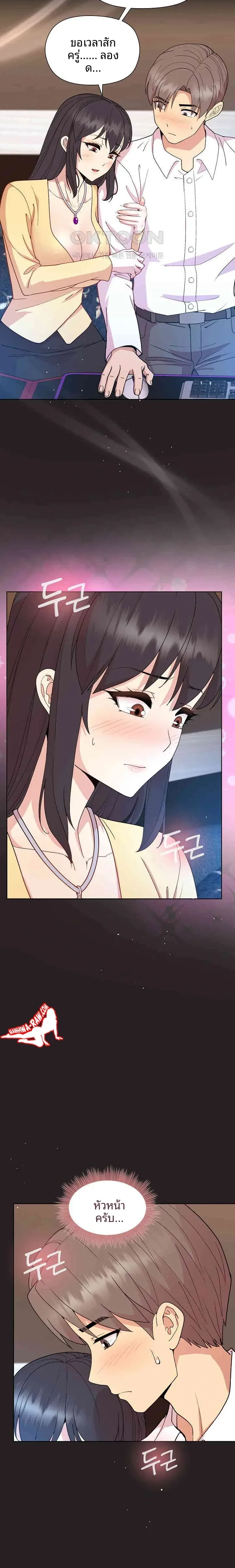 page-11