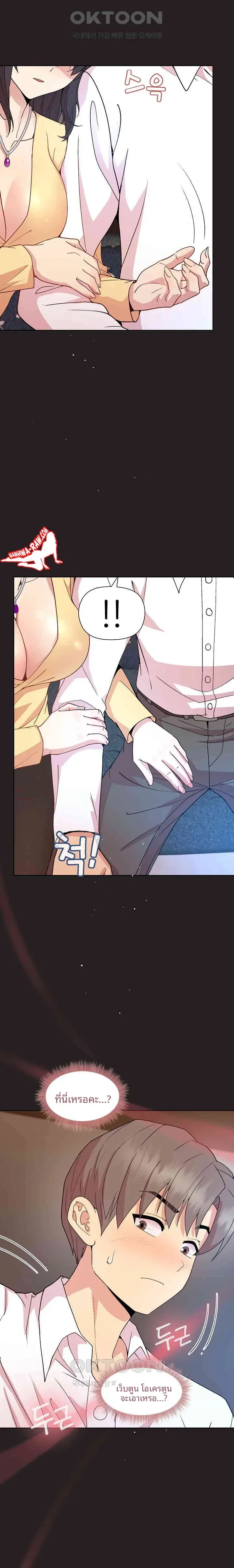 page-12