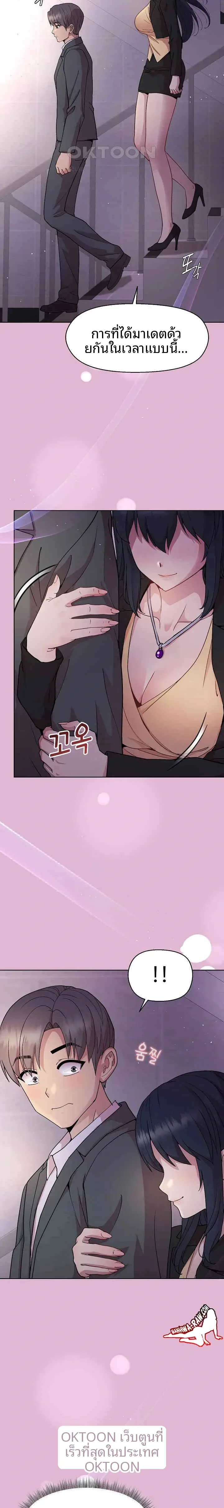 page-17