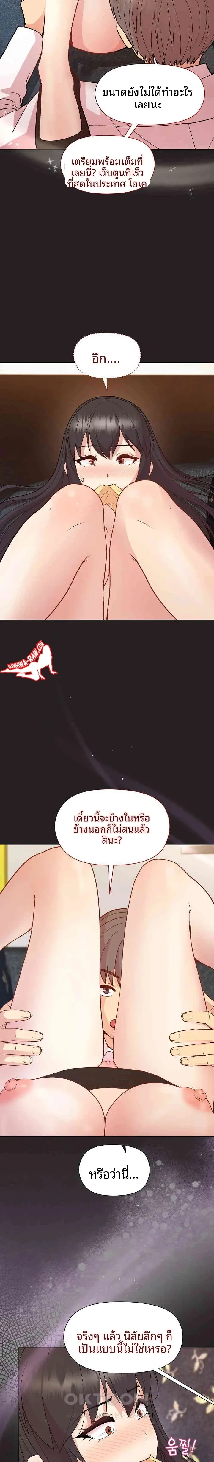 page-10