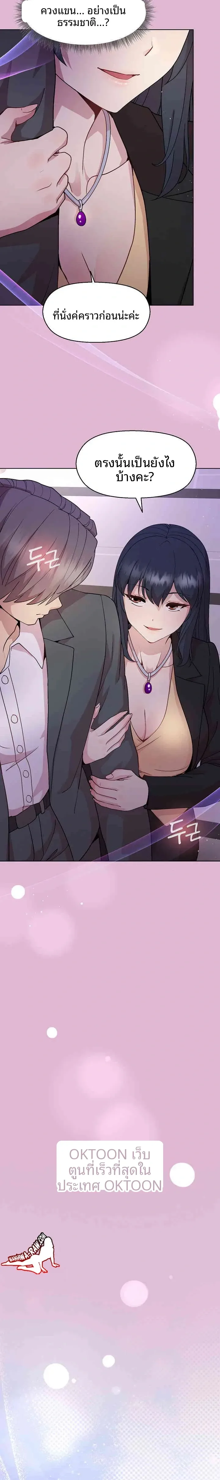 page-18
