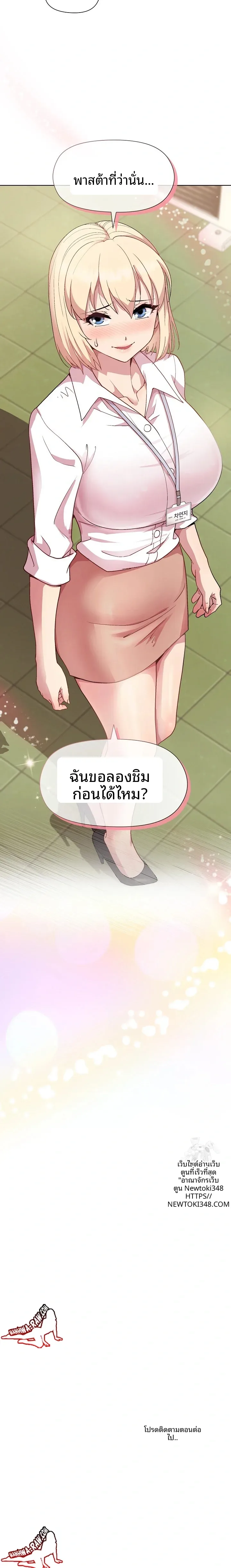 page-23