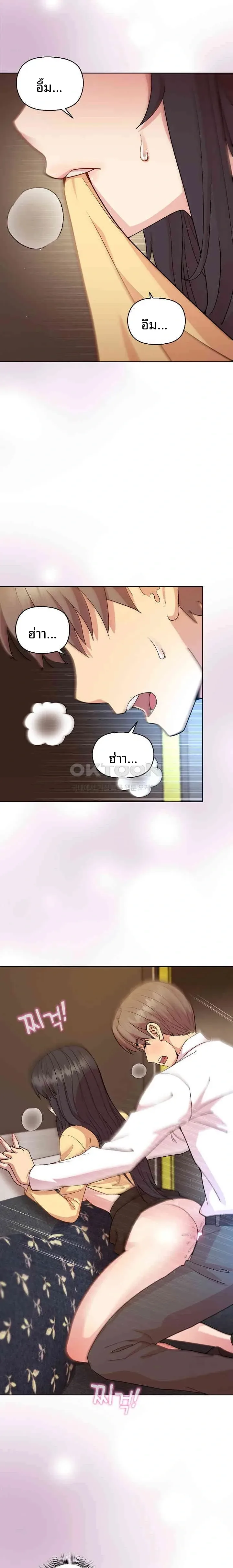 page-20