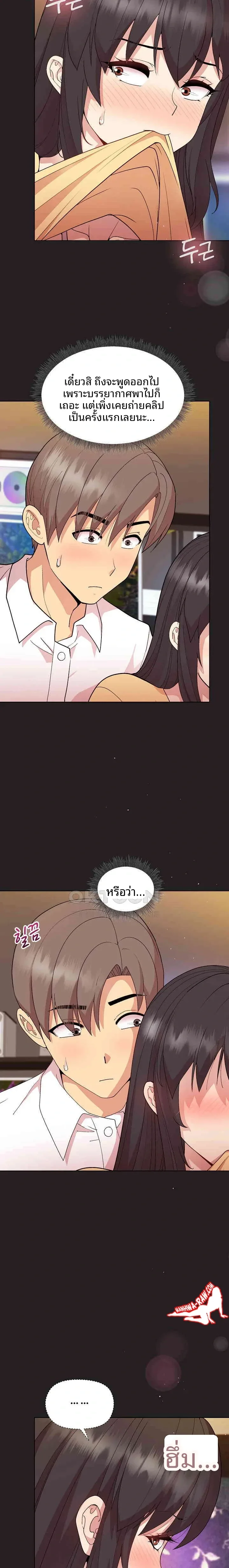 page-2
