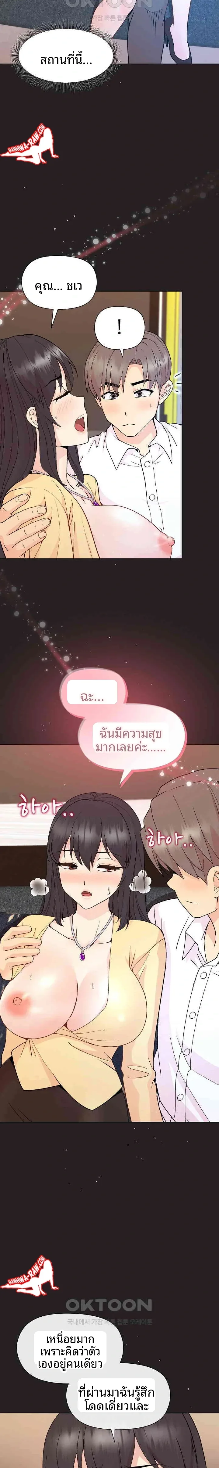 page-18