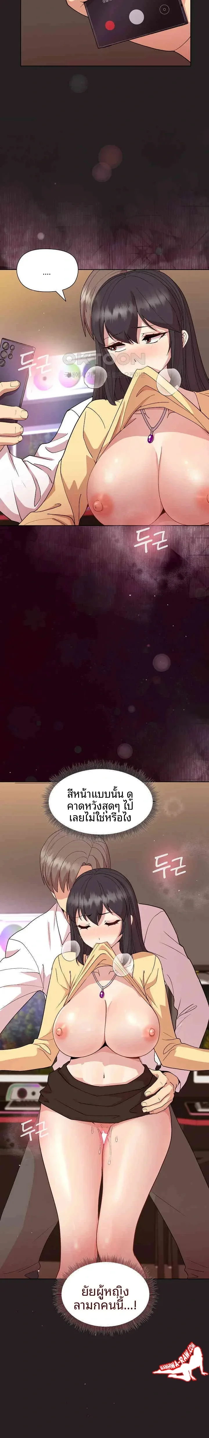page-4