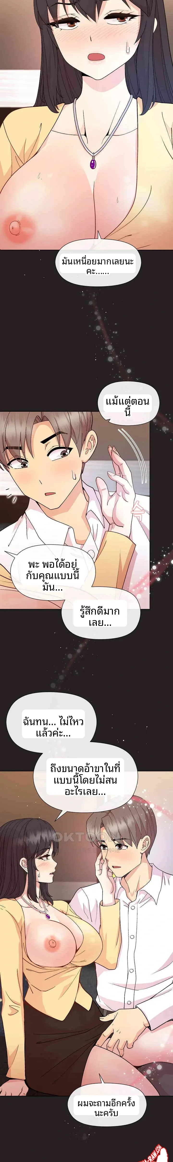 page-19