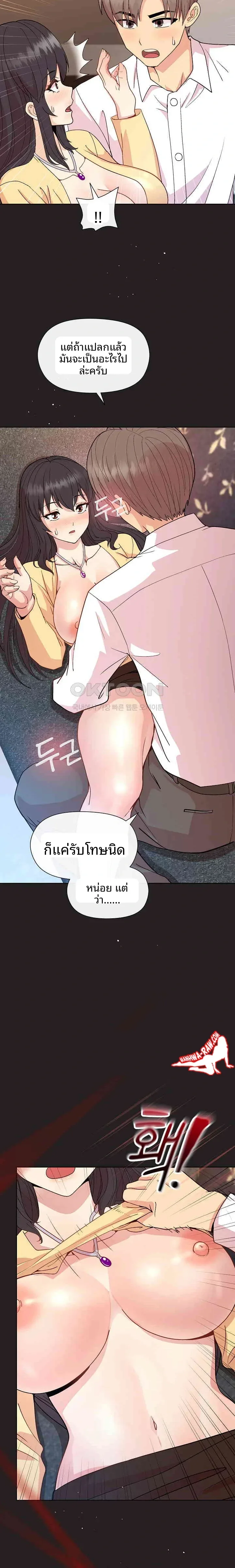 page-21