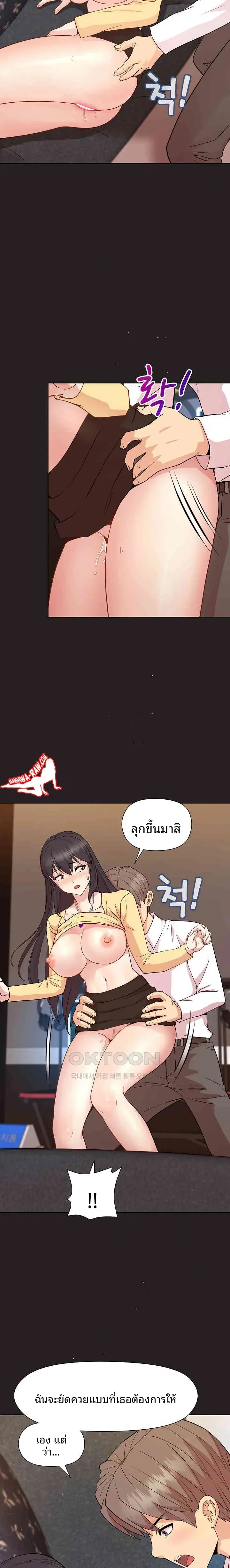 page-17