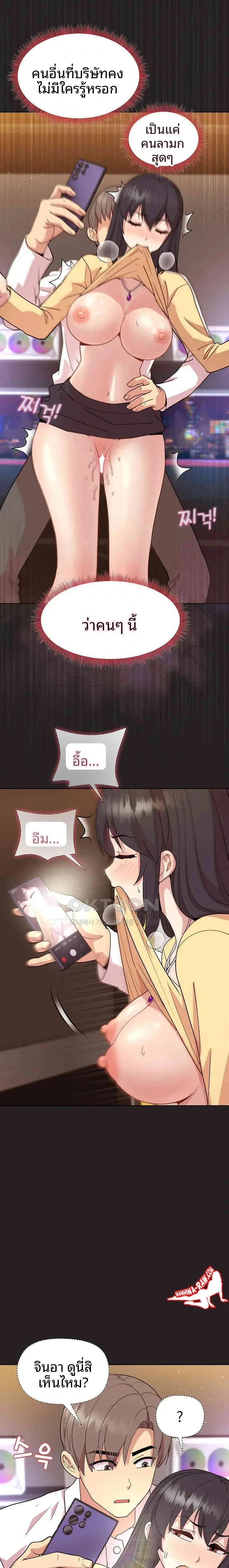 page-7