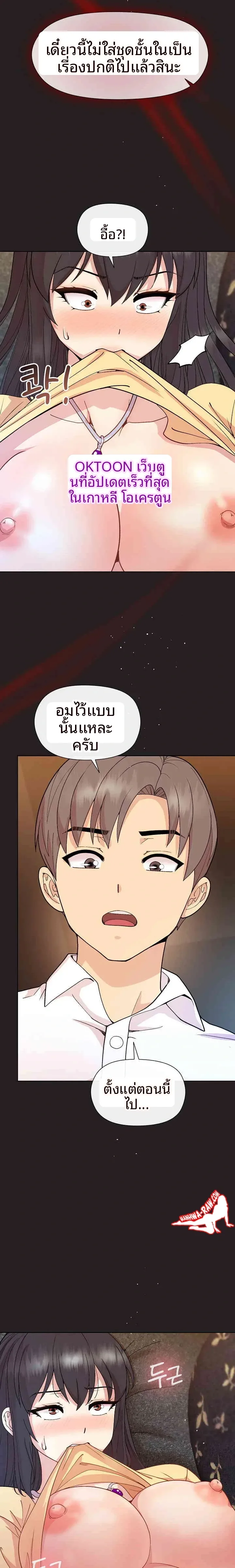 page-22